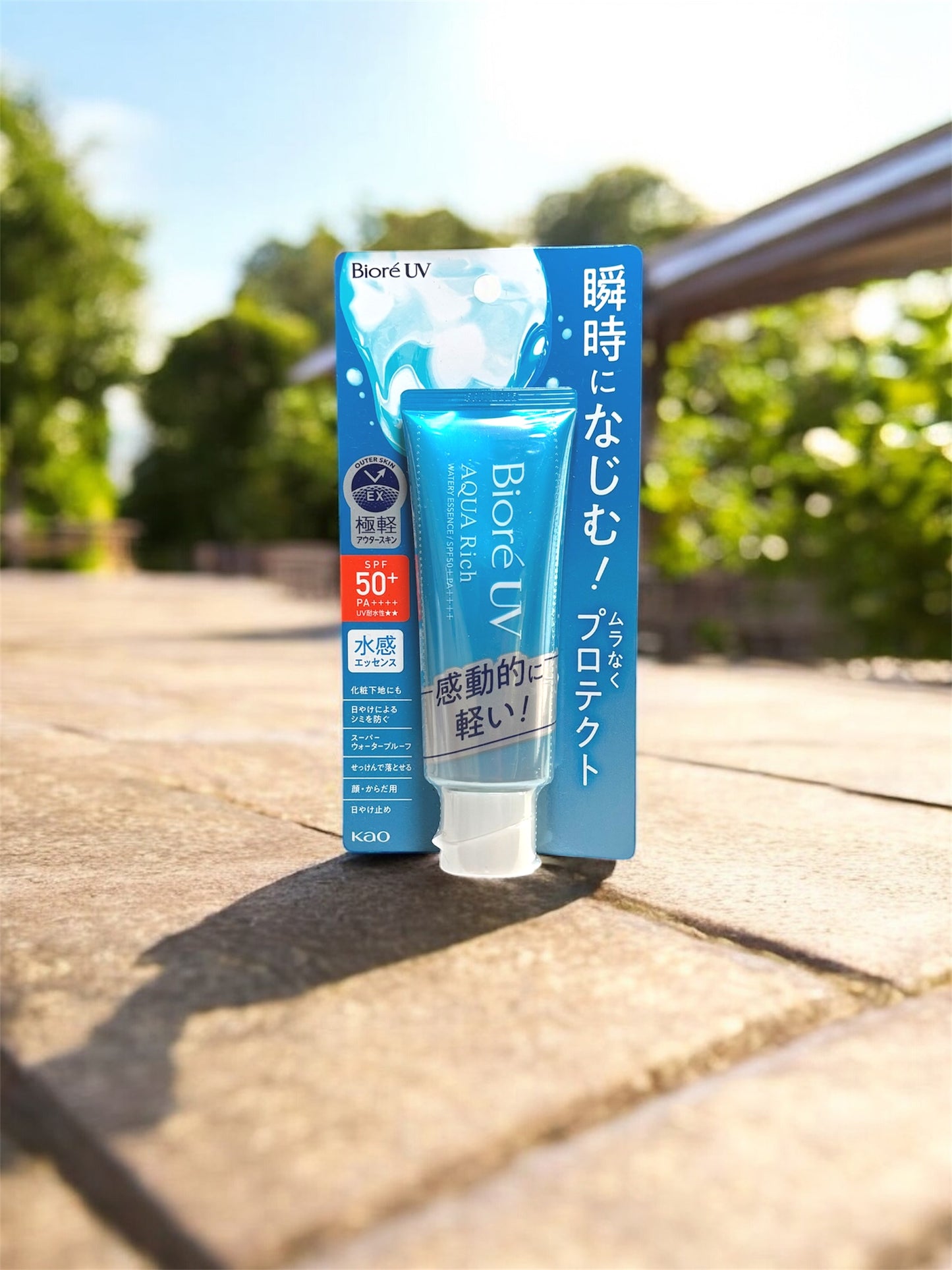 Skincare Set
