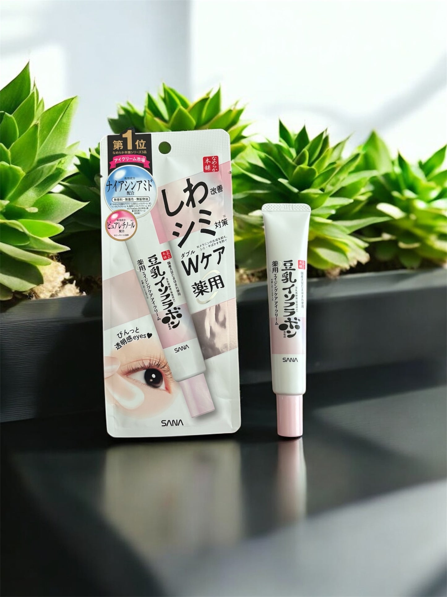 Skincare Set